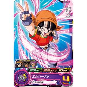 ドラゴンボールヒーローズ　中国版sec 人造人間21号　オマケ台湾UR3枚付き ドラゴンボールヒーローズ 中国版sec 人造人間21号 オマケ台湾