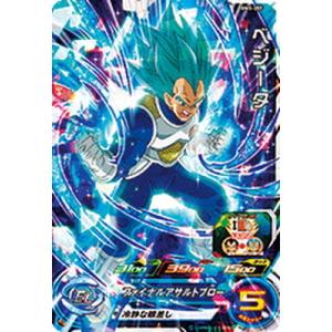 BANDAI（バンダイ） スーパードラゴンボールヒーローズ BM5-057 孫悟飯