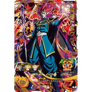 スーパードラゴンボールヒーローズ　ベジータ BANDAI（バンダイ） スーパードラゴンボールヒーローズ BM5-029