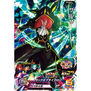 BANDAI（バンダイ） スーパードラゴンボールヒーローズ BM5-057 孫悟飯