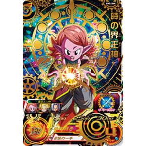 スーパードラゴンボールヒーローズ BM5-066 時の界王神 UR