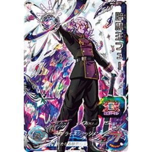 スーパードラゴンボールヒーローズ BMP-11 フュー：少年期