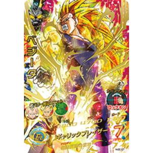 BANDAI（バンダイ） スーパードラゴンボールヒーローズ BM8-068