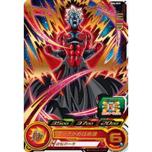 BANDAI（バンダイ） スーパードラゴンボールヒーローズ BM6-055