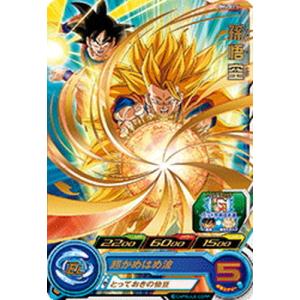 BANDAI（バンダイ） スーパードラゴンボールヒーローズ BM6-055