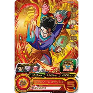 BANDAI（バンダイ） スーパードラゴンボールヒーローズ BM6-055