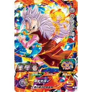 BANDAI（バンダイ） ドラゴンボールスーパーダイバーズ 【スーパー