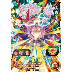 箔押しパラレル】開運コロシアム SP01-007 幸道十二宮カプリコン (超
