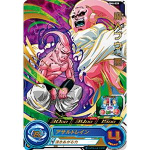 BANDAI（バンダイ） スーパードラゴンボールヒーローズ BM6-055