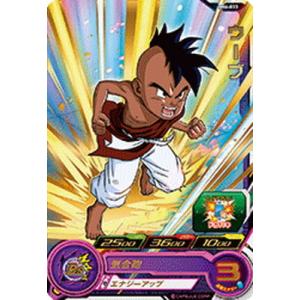 BANDAI（バンダイ） スーパードラゴンボールヒーローズ BM6-055