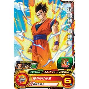 BANDAI（バンダイ） スーパードラゴンボールヒーローズ BM6-010 トワ C