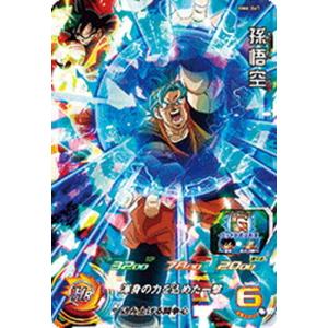 BANDAI（バンダイ） ドラゴンボールスーパーダイバーズ SDV10-XVPUR5