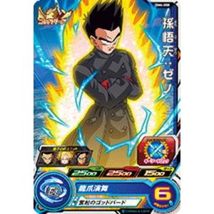 スーパードラゴンボールヒーローズ MM2-014 DA パラレル SR ブルマ