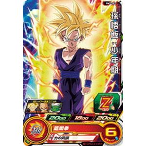 スーパードラゴンボールヒーローズ クリリン:少年期BM1-011 楽天市場】スーパードラゴンボールヒーローズ BM1-011 クリリン