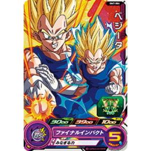 BANDAI（バンダイ） スーパードラゴンボールヒーローズ BM7-011