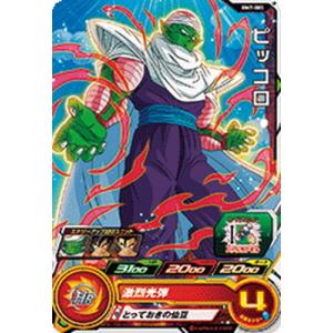 ドラゴンボールヒーローズタンバリン BANDAI（バンダイ） スーパードラゴンボールヒーローズ BM7-013