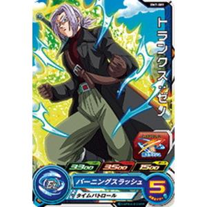 スーパードラゴンボールヒーローズ BM7-009 トランクス：ゼノ C