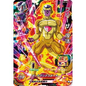 BANDAI - ドラゴンボールヒーローズ 61n9YSjZILL._UF1000,1000_QL80_.jpg