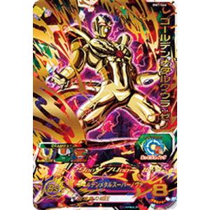 BANDAI バトルスピリッツ BSC45-XV05 大天使イスフィールXV XV