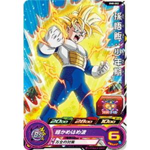 BANDAI（バンダイ） スーパードラゴンボールヒーローズ BM8-059 孫悟飯 