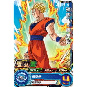 BANDAI（バンダイ） スーパードラゴンボールヒーローズ BM8-012