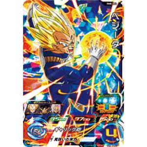 BANDAI（バンダイ） スーパードラゴンボールヒーローズ BM8-030 人造