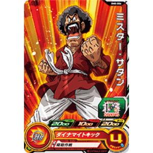 BANDAI スーパードラゴンボールヒーローズ BM8-012 ヤムチャ C