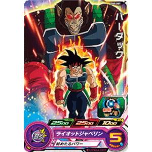 BANDAI スーパードラゴンボールヒーローズ BM8-012 ヤムチャ C