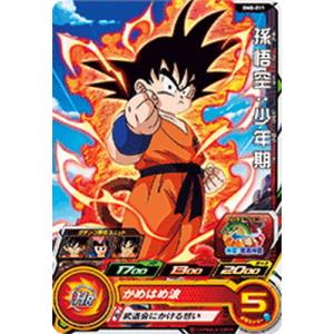 BANDAI（バンダイ） スーパードラゴンボールヒーローズ BM8-023