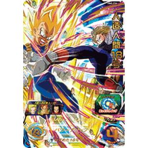 BANDAI（バンダイ） スーパードラゴンボールヒーローズ/UM5-049