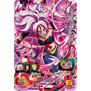 BANDAI（バンダイ） スーパードラゴンボールヒーローズ BM8-016 人造