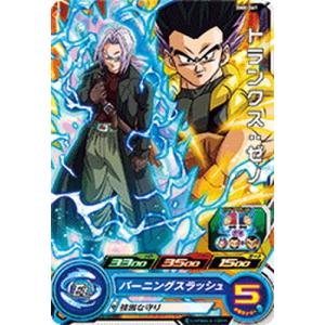 スーパードラゴンボールヒーローズ BM8-061 トランクス：ゼノ C