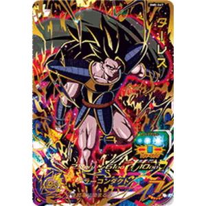 BANDAI ドラゴンボールヒーローズ/HUM4-22 ヤムチャ : フル