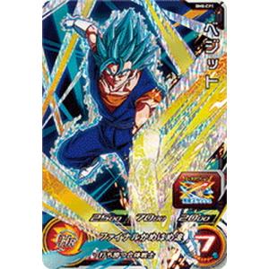 ドラゴンボール - MM1-041DA ベジータ　ドラゴンボールヒーローズ BANDAI スーパードラゴンボールヒーローズ MM1-041 DA ベジータ