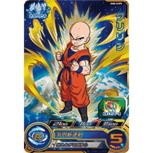 スーパードラゴンボールヒーローズ MM5-051 UR ベジータ【メテオ