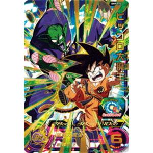 UM6-045 ケフラ UR | ドラゴンボールヒーローズ,スーパー