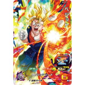 スーパードラゴンボールヒーローズ SDBH5弾 UR ジャネンバ：ゼノ