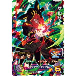 BANDAI（バンダイ） スーパードラゴンボールヒーローズ BM9-019