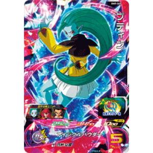 BANDAI スーパードラゴンボールヒーローズ/UM2-034 ベジータ UR