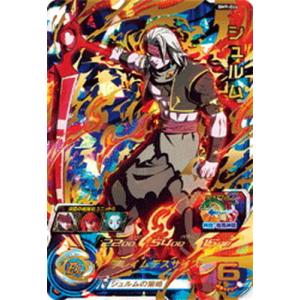 BANDAI（バンダイ） スーパードラゴンボールヒーローズ MM5-050 孫悟空