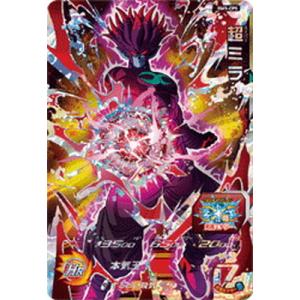 BANDAI（バンダイ） スーパードラゴンボールヒーローズ/UM5-CP7