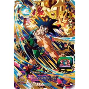 ARS10+ スーパードラゴンボールヒーローズ BM8-SEC ゴジータ Amazon.co.jp: スーパードラゴンボールヒーローズ BM8-SEC ゴジータ