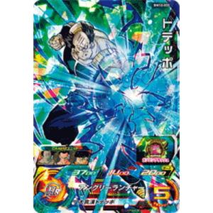 BANDAI（バンダイ） フュージョンワールド 【パラレル】SB02-060