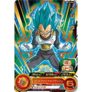 ドラゴンボールヒーローズ 第3弾 CP 孫悟飯：青年期 【かめはめ波
