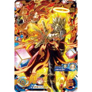 BANDAI（バンダイ） ドラゴンボールヒーローズ/HG10-SEC2 ブロリー UR