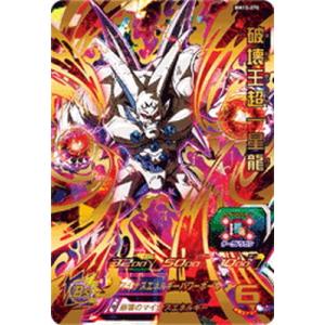 ドラゴンボール - ドラゴンボールヒーローズ　暗黒仮面王　スーパーベビートランクス　2枚セット ドラゴンボール - ドラゴンボールヒーローズ 暗黒仮面王