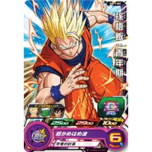 BANDAI スーパードラゴンボールヒーローズ BM11-055 孫悟空 C