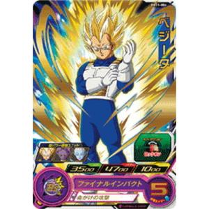 BANDAI（バンダイ） スーパードラゴンボールヒーローズ BM11-047