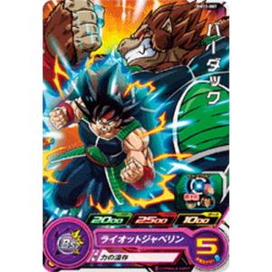 BANDAI スーパードラゴンボールヒーローズ BM11-052 孫悟空