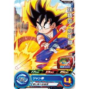 BANDAI（バンダイ） スーパードラゴンボールヒーローズ BM11-044